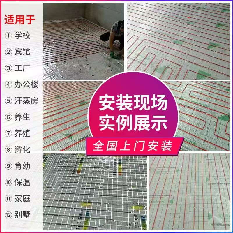 曲靖 石墨烯电地暖公司哪家好？售后保障深度解析